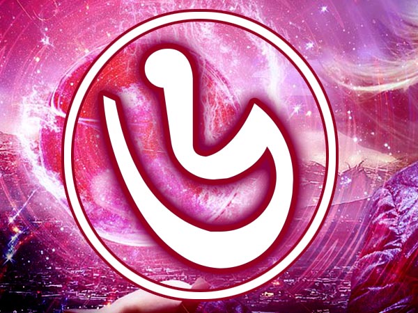 ৬ সংখ্যা