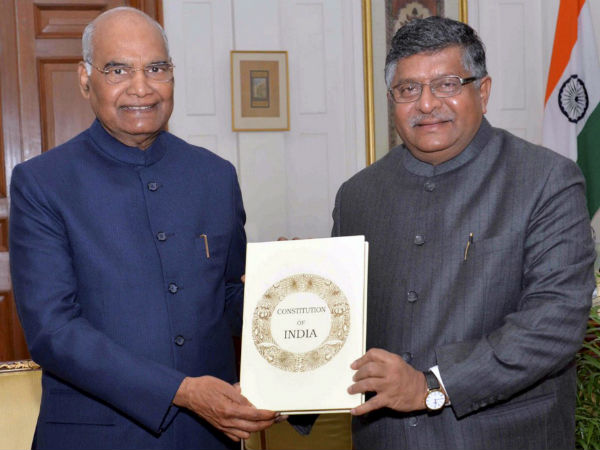 সংবিধান প্রজাতন্ত্রের ভিত সংবিধান প্রজাতন্ত্রের ভিত