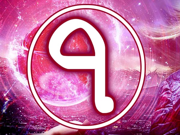 ৭ সংখ্যা