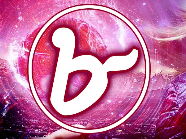 ৮ সংখ্যা