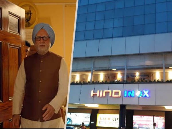 ‘দ্য অ্যাক্সিডেন্টাল প্রাইম মিনিস্টারে’র আঁচ কলকাতায় ‘দ্য অ্যাক্সিডেন্টাল প্রাইম মিনিস্টারে’র আঁচ কলকাতায়