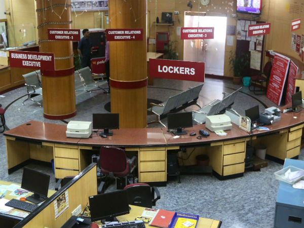 কোথায় জালিয়াতি কোথায় জালিয়াতি