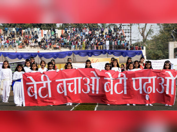 বেটি বাঁচাও বেটি পড়াও এর অর্ধেকের বেশি টাকা খরচ হয়েছে প্রচারে, রিপোর্ট পেশ সংসদে বেটি বাঁচাও বেটি পড়াও এর অর্ধেকের বেশি টাকা খরচ হয়েছে প্রচারে, রিপোর্ট পেশ সংসদে