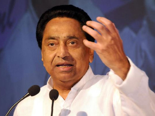 বিড়মধ্যপ্রদ্শে কংগ্রেস 