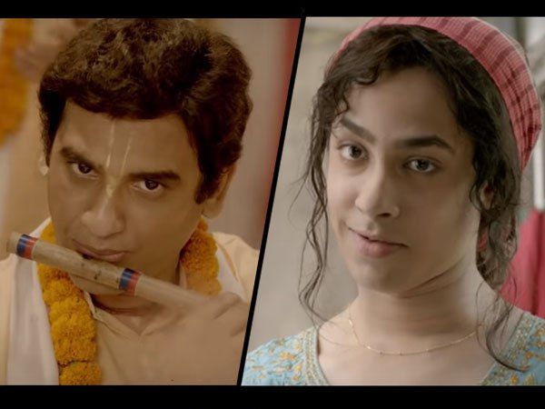 সমকামী প্রেম ও সমাজ, ঋদ্ধির জাতীয় পুরস্কার প্রাপ্ত ছবি নগরকীর্তন-এর ট্রেলার প্রকাশ্যে সমকামী প্রেম ও সমাজ, ঋদ্ধির জাতীয় পুরস্কার প্রাপ্ত ছবি নগরকীর্তন-এর ট্রেলার প্রকাশ্যে