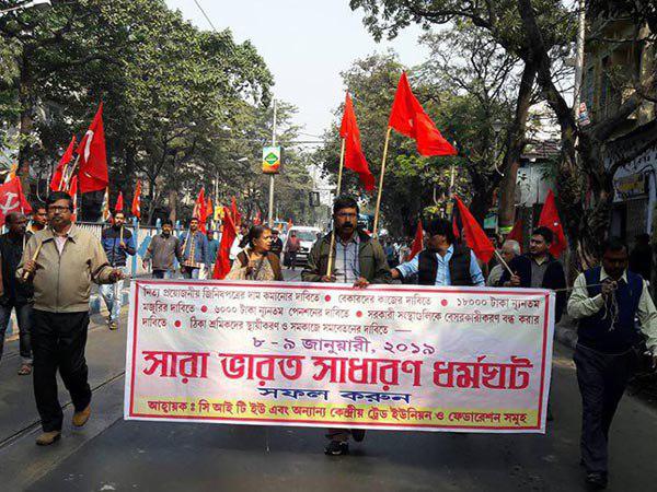ভারত বনধের লাইভ আপডেট পেতে এখানে ক্লিক করুন ভারত বনধের লাইভ আপডেট পেতে এখানে ক্লিক করুন