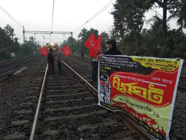শহর ও শহরতলীতে রেল অবরোধ