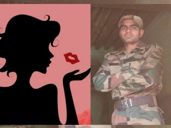 ফাঁদে সেনা জওয়ান ফাঁদে সেনা জওয়ান