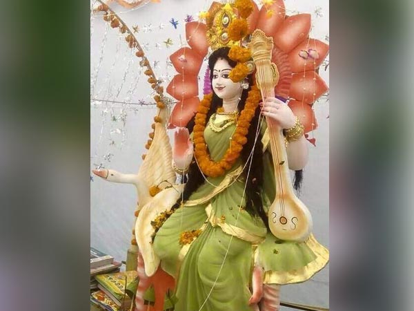 কুম্ভ ও মীন 