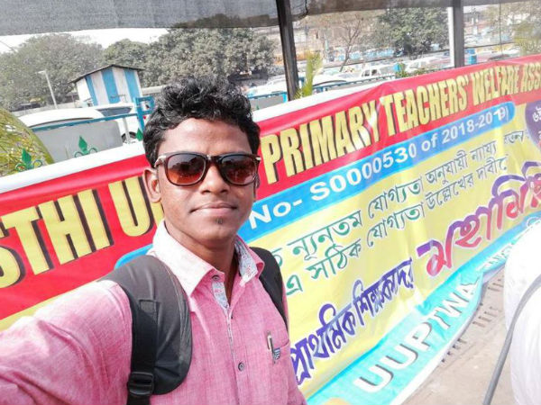 ইউইউপিটিএ-র বার্তা 