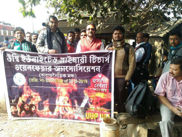 পার্থ চট্টোপাধ্যায়ের কাছে ডেপুটেশন 