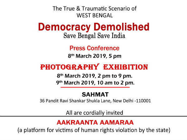 মমতার রাজ্যের গণতন্ত্রের হাল নিয়ে দিল্লি অভিযান
