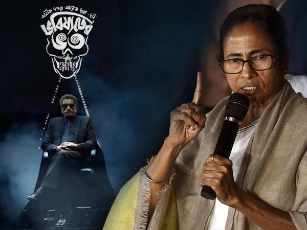 মমতা বন্দ্যোপাধ্যায় এর আগে যা বলেছেন 
