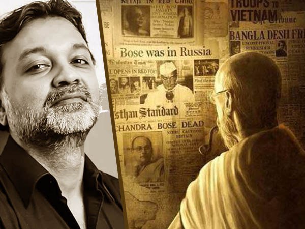 বসু পরিবারের পদক্ষেপ বসু পরিবারের পদক্ষেপ