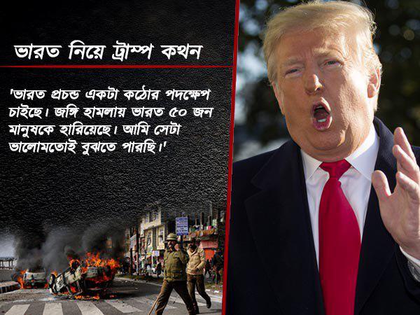 পাকিস্তানের বিরুদ্ধে চরম পথে আমেরিকা 