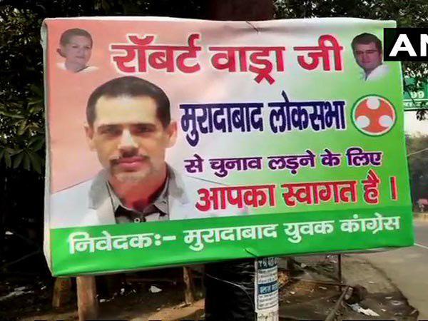 যোগদানের ইচ্ছা