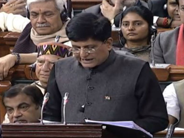 জিএসটিতে ২ শতাংশ ছাড়