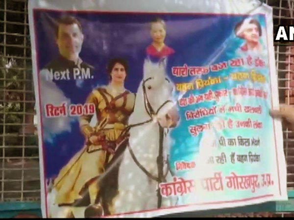 প্রিয়াঙ্কা ঝান্সির রানি প্রিয়াঙ্কা ঝান্সির রানি