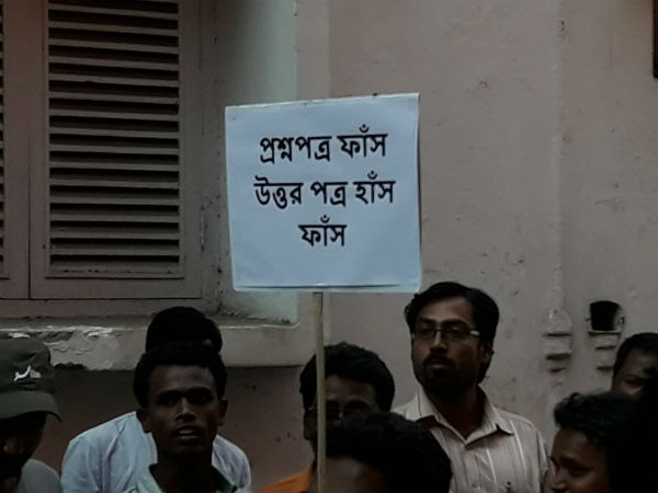 শিক্ষামন্ত্রীর পদত্যাগ দাবি করে মিছিল শিক্ষামন্ত্রীর পদত্যাগ দাবি করে মিছিল
