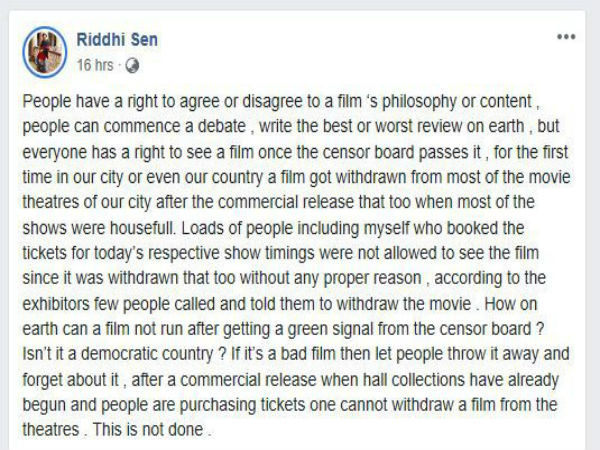 ঋদ্ধির দাবি ঋদ্ধির দাবি