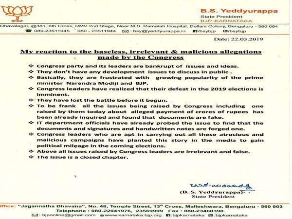 মিথ্যা অভিযোগে বাজার গরম করতে