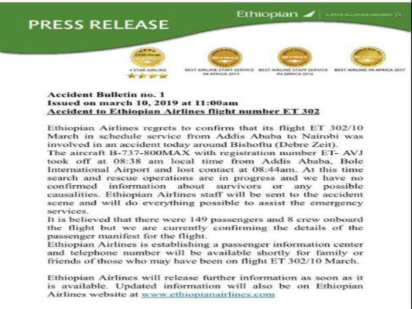ভয়াবহ বিমান দুর্ঘটনা, ১৪৯ জন যাত্রী নিয়ে ধ্বংস ইথিওপিয়ার বোয়িং প্লেন 