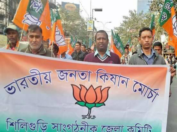 এই প্রসঙ্গে কিষাণ মোর্চা জলপাইগুড়ি