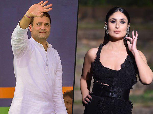 কংগ্রেস ও করিনা! কংগ্রেস ও করিনা!