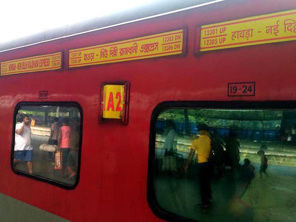 প্রথম এসি ট্রেন