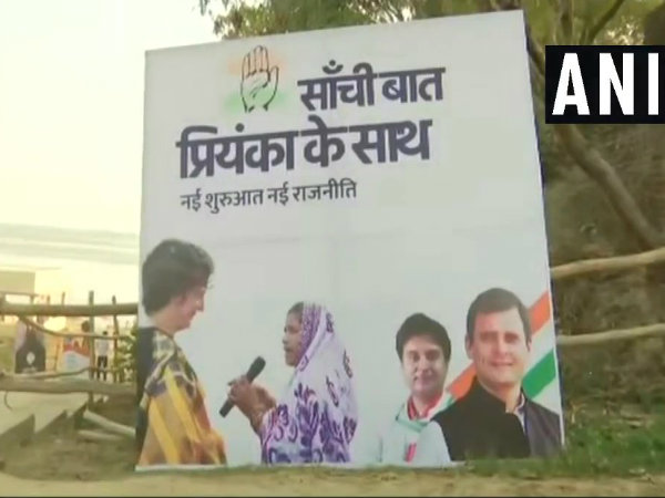 প্রয়াগরাজে প্রিয়াঙ্কা, শুরু করছেন ১৪০ কিমি দীর্ঘ নৌ যাত্রা প্রয়াগরাজে প্রিয়াঙ্কা, শুরু করছেন ১৪০ কিমি দীর্ঘ নৌ যাত্রা