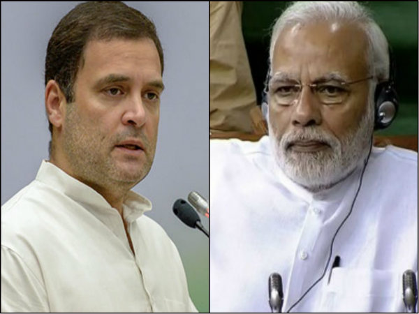 কী হতে চলেছে? কী হতে চলেছে?