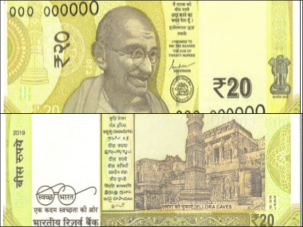 বাজারে ফের আসতে চলেছে নয়া নোট, কত মূল্যের নোট বাজারে আনছে আরবিআই