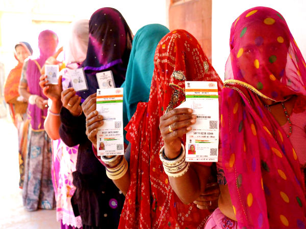 আধার আধার