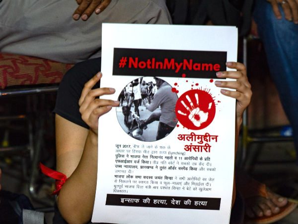 ঘৃণা-অপরাধ অবসান ঘৃণা-অপরাধ অবসান