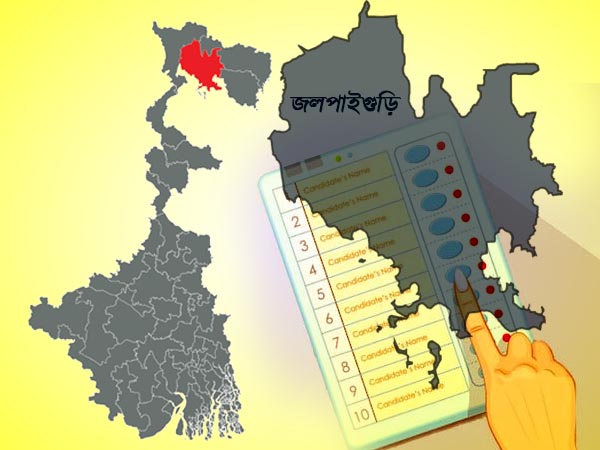 জলপাইগুড়ি জলপাইগুড়ি