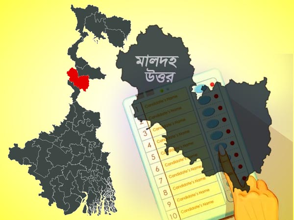 কোন কোন বিধানসভা