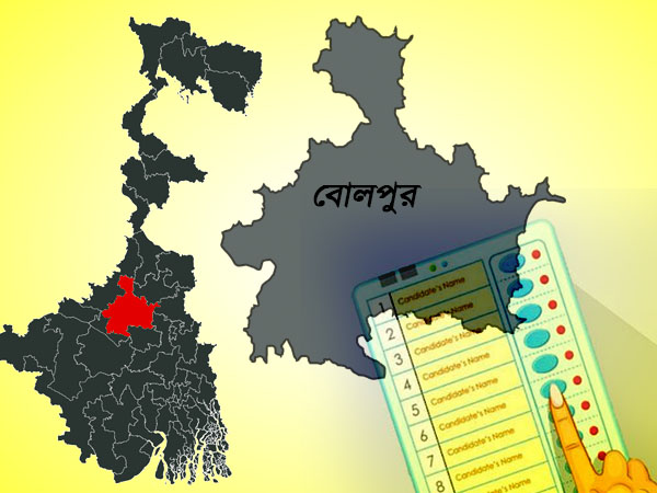 কোন কোন বিধানসভা