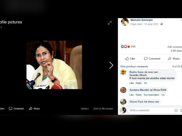 মমতার ফেসবুক পেজে জয় শ্রীরাম কমেন্টের ঝড়! সরগরম সোশ্যাল মিডিয়া 