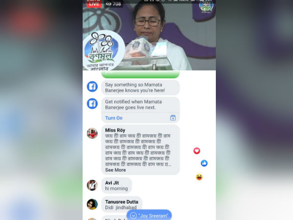 মমতার ফেসবুক পেজে জয় শ্রীরাম কমেন্টের ঝড়! সরগরম সোশ্যাল মিডিয়া 