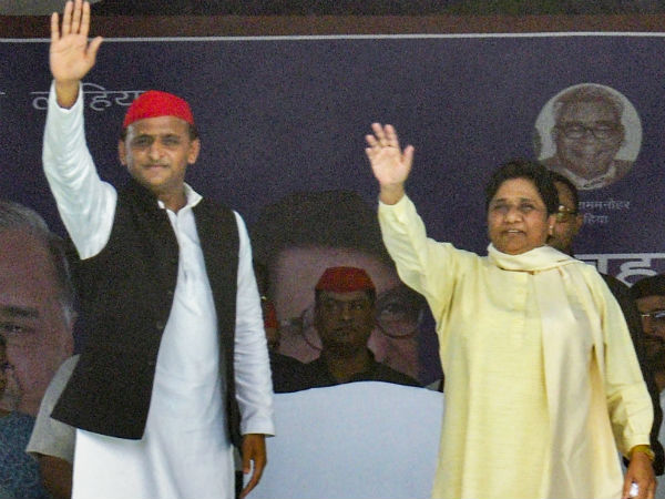 মায়াবতী-অখিলেশ