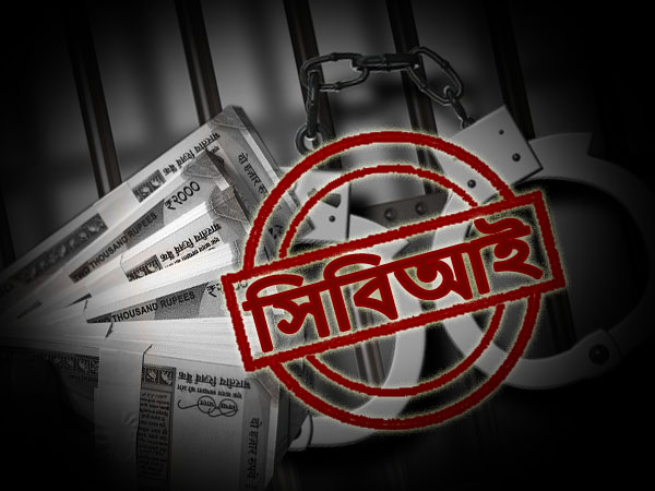 সারদা-কাণ্ডে ১০ ঘণ্টা জেরার পর ফের তলব অর্ণব ঘোষকে সারদা-কাণ্ডে ১০ ঘণ্টা জেরার পর ফের তলব অর্ণব ঘোষকে