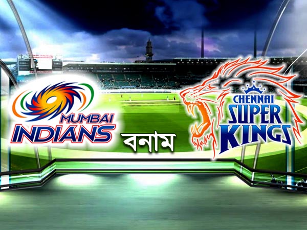 আইপিএলে মুখোমুখি দুই দল আইপিএলে মুখোমুখি দুই দল
