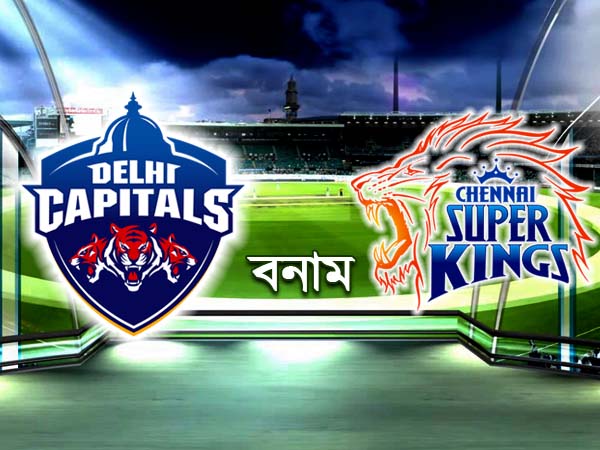দুই দলের সম্ভাব্য প্রথম একাদশ দুই দলের সম্ভাব্য প্রথম একাদশ