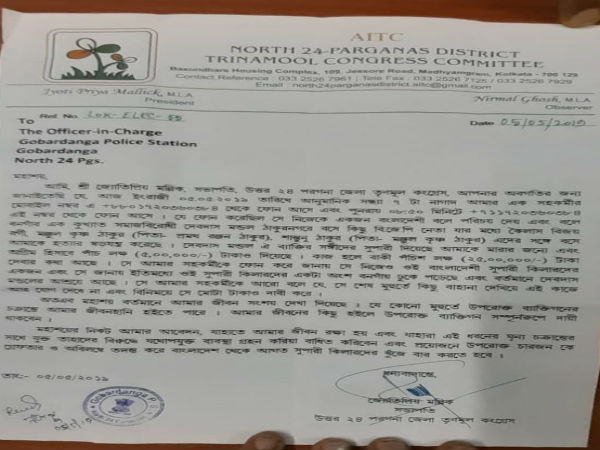 মন্ত্রীকে খুনের সুপারি ৩০ লক্ষ টাকায়! ভোটের পরও উত্তেজনা
