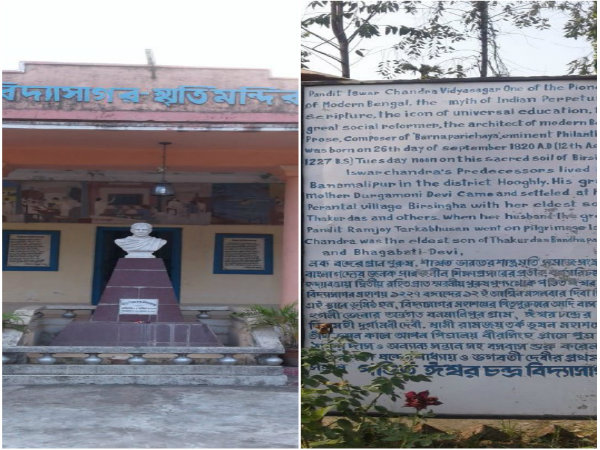 শিক্ষা প্রসারে অগ্রণী ভূমিকা শিক্ষা প্রসারে অগ্রণী ভূমিকা