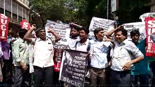 রাজভবনের গেটের সামনে ধুন্ধুমার ! SUCI-র বিক্ষোভ ঘিরে পুলিশের লাঠিচার্জ