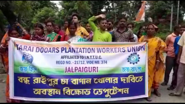 চা বাগান খোলার দাবিতে জেলাশাসকের দফতর ঘেরাও তৃণমূলের