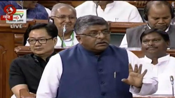 তিন তালাক বিল পেশ লোকসভায়, শুরুতেই বিরোধিতায় কংগ্রেস তিন তালাক বিল পেশ লোকসভায়, শুরুতেই বিরোধিতায় কংগ্রেস