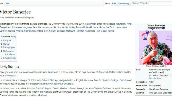 খবর কিভাবে ছড়ায়? খবর কিভাবে ছড়ায়?