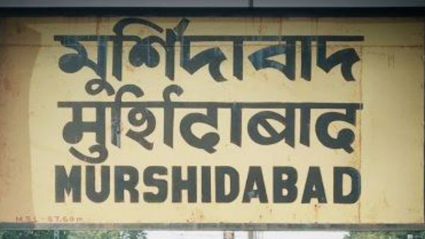 ইতিহাস ইতিহাস